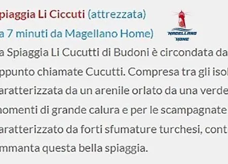 Magellanohome * Agrustos